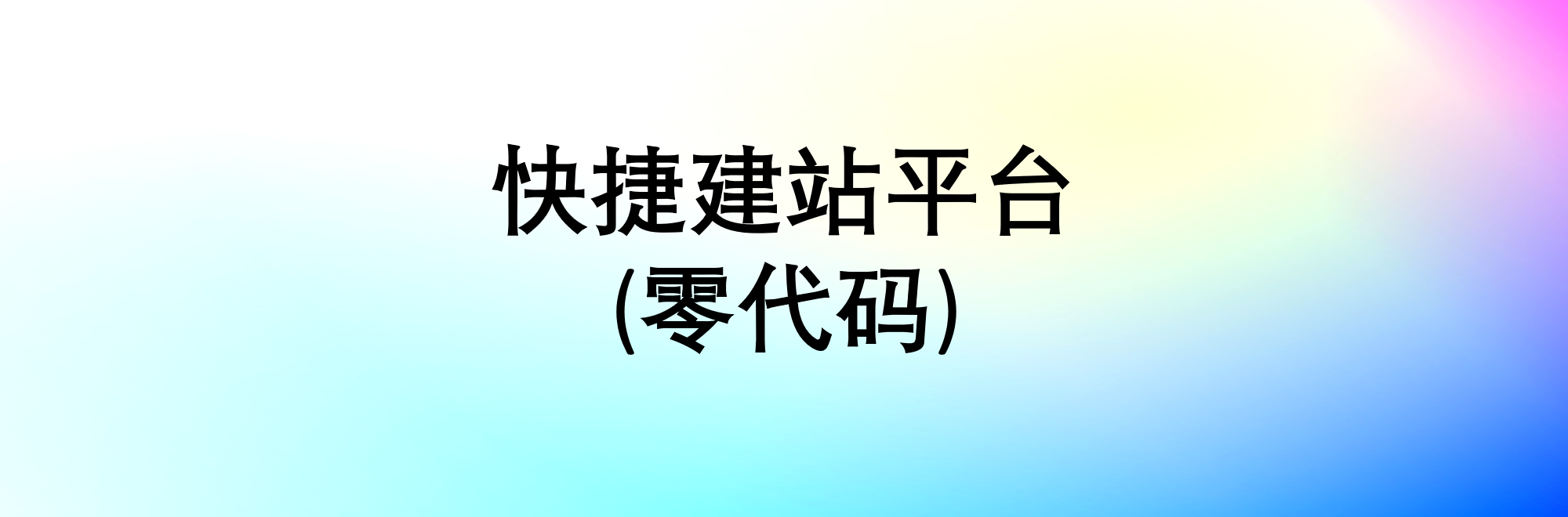 banner_image